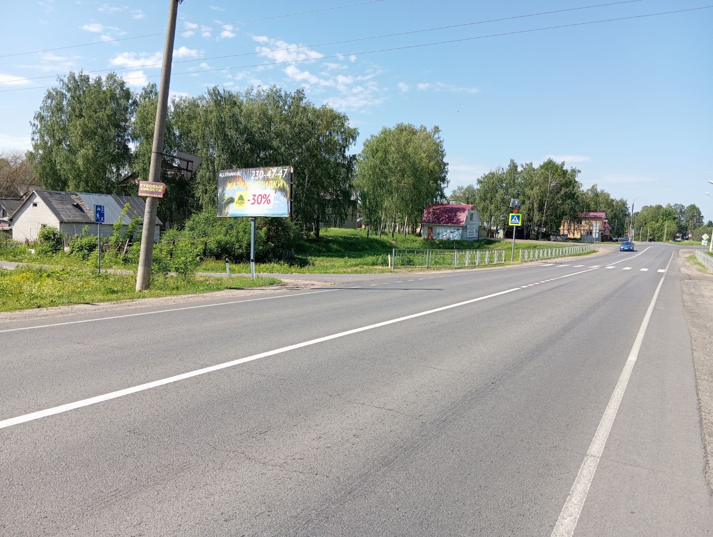 Фотография рекламного носителя, тип: Билборд 3x6, адрес: Б. Мурашкино пос., Телицына ул., д.2, Нижний Новгород, Нижегородская область, Россия. Сторона Б №478624