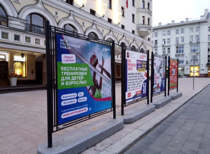 Фотография рекламного носителя, тип: Афиша 1.75x1.8, адрес: Петровка ул., д.5, стенд 3, Москва, Россия. Сторона A №961381