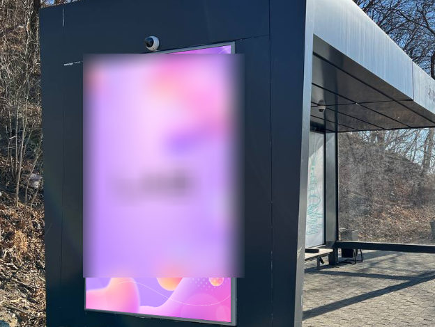 Фотография рекламного носителя, тип: Остановка 1.8x1.2, адрес: Ленинградская ул., ост. 1-й Южный микрорайон четная сторона, Находка, Приморский край, Россия. Сторона Б №1329942