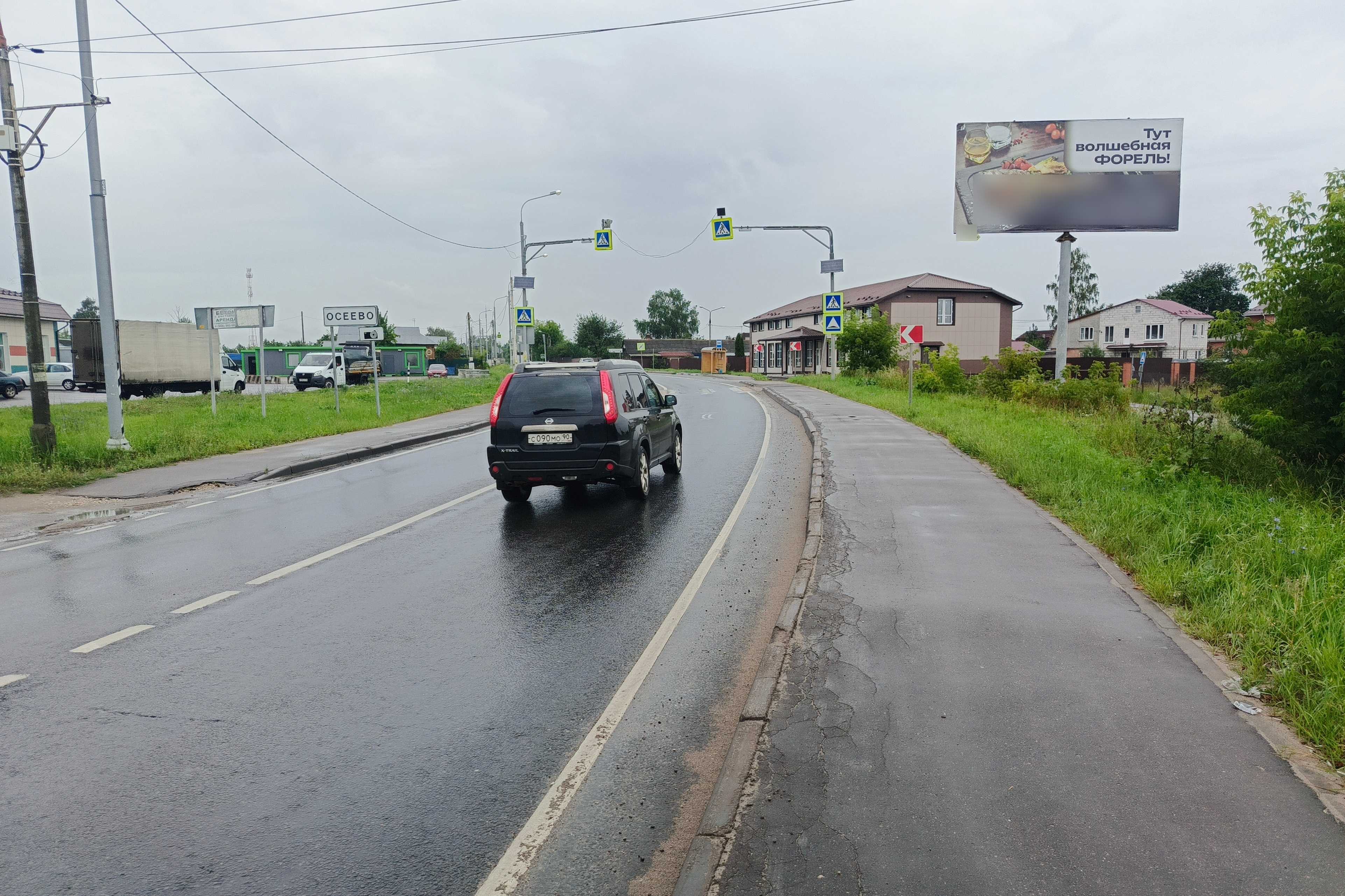 Фотография рекламного носителя, тип: Билборд 3x6, адрес: Монинское ш., Певомайская ул., д.33, Лосино-Петровский, Московская область, Россия. Сторона А №874471