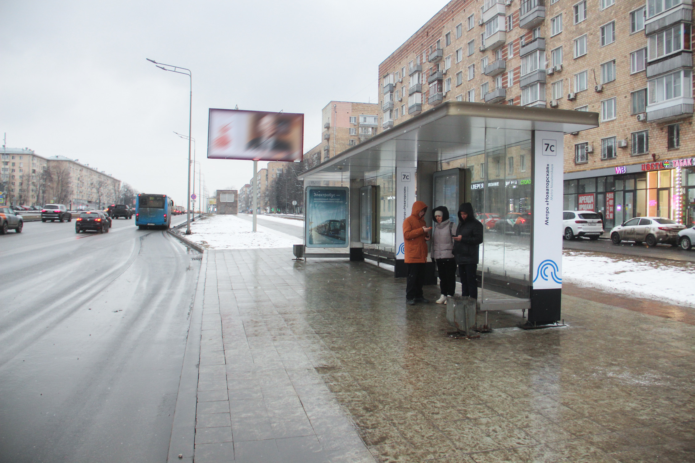 Фотография рекламного носителя, тип: Остановка 1.8x1.2, адрес: Ленинский пр-т., д.95, поз.1, Москва, Россия. Сторона А №499451