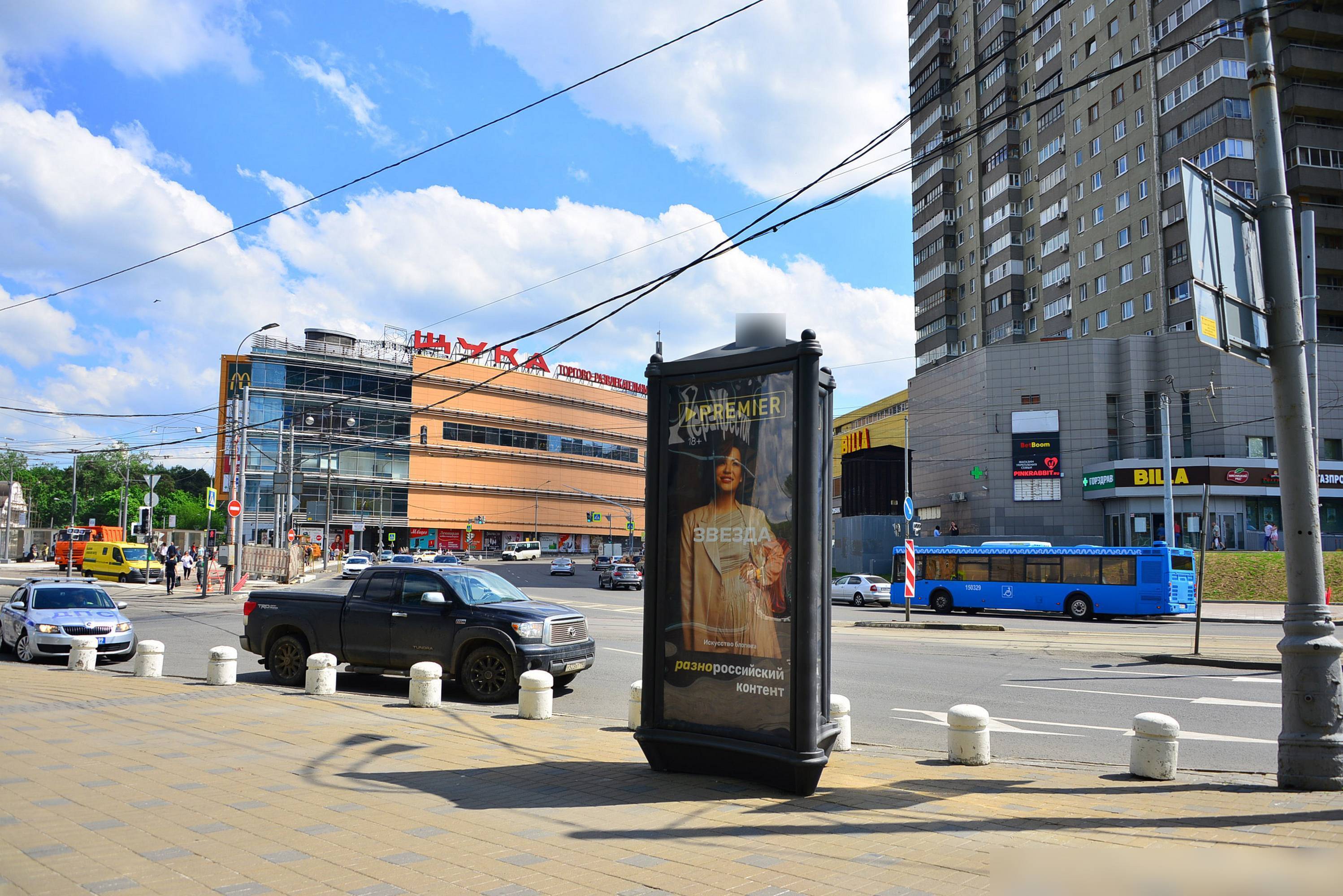 Фотография рекламного носителя, тип: Пиллар 3x1.4, адрес: Маршала Василевского ул., д.17, поз.2, Москва, Россия. Сторона С №329823