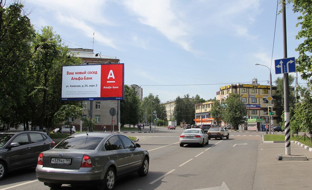 Фотография рекламного носителя, тип: Билборд 3x6, адрес: Азовская ул., д.13 Х Болотниковская ул., д.22, Москва, Россия. Сторона Б №100296