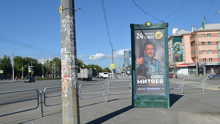 Фотография рекламного носителя, тип: Пиллар 3x1.4, адрес: Ленина пр-т. Х Горького ул., Челябинск, Челябинская область, Россия. Сторона A №199330