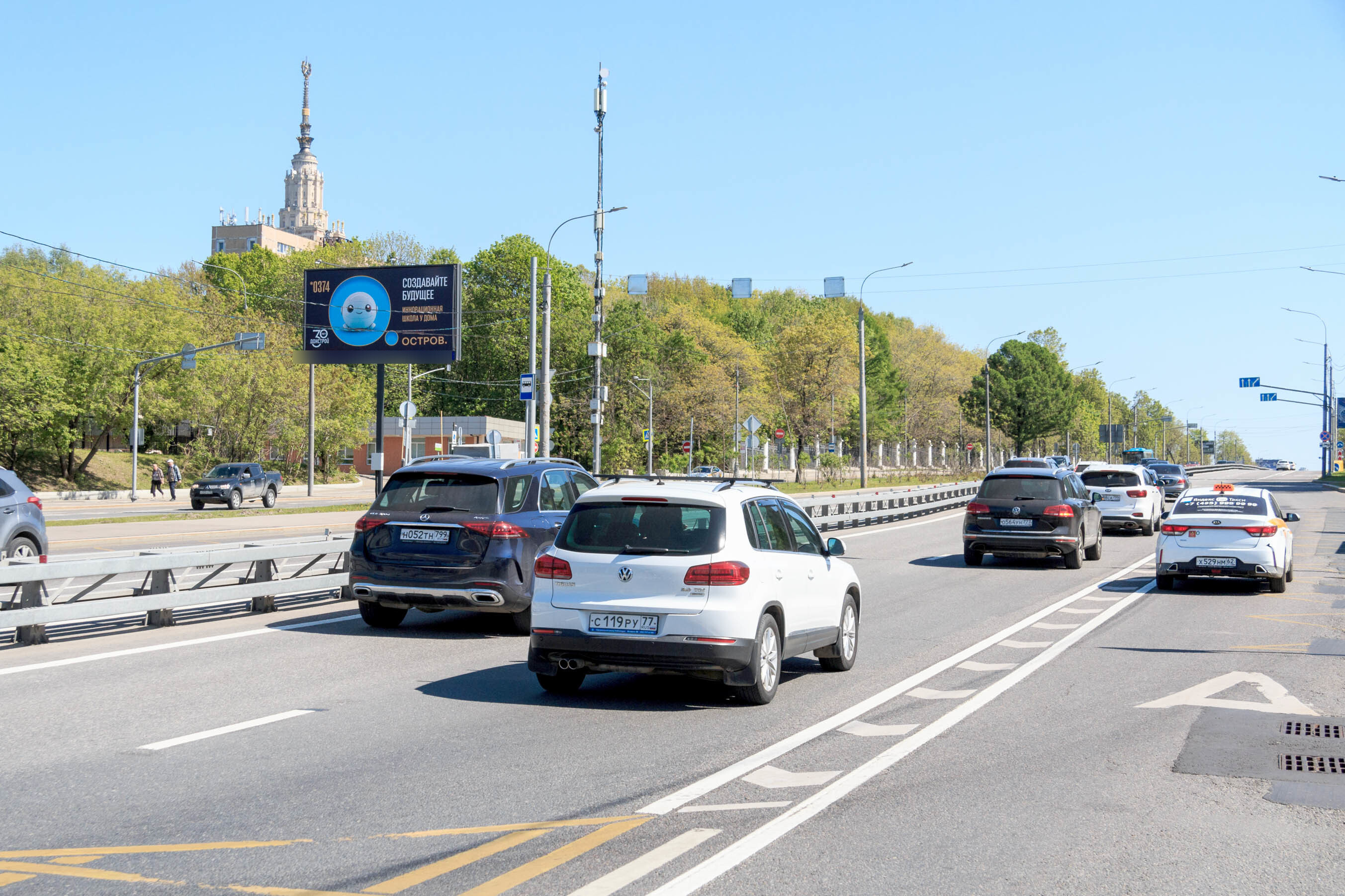 Фотография рекламного носителя, тип: Билборд 3x6, адрес: Ломоносовский пр-т., д.28-32, Москва, Россия. Сторона Б №104656