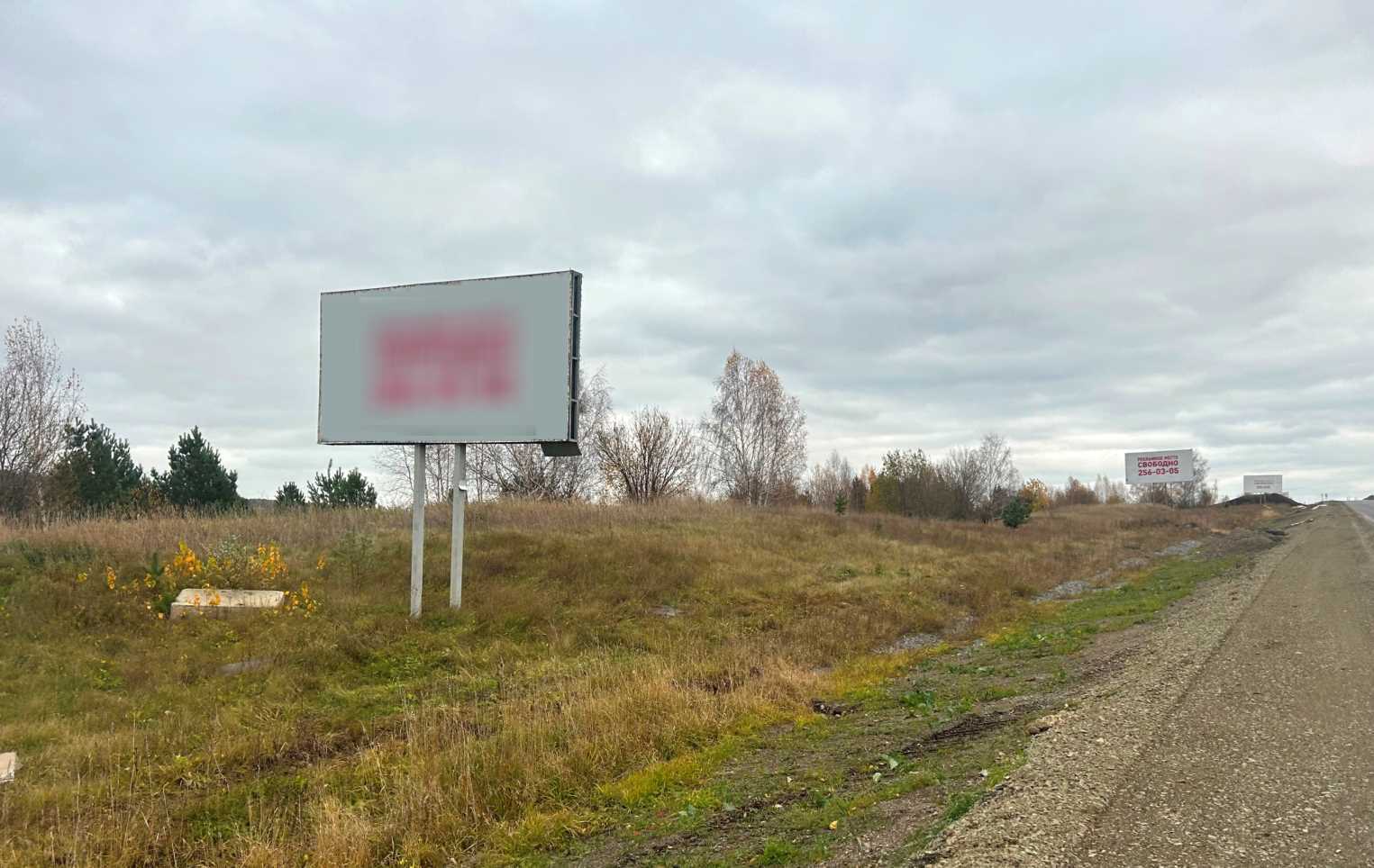 Фотография рекламного носителя, тип: Билборд 3x6, адрес: М-53 а/д., 856 300м, Красноярский край, Россия. Сторона Б №1361825