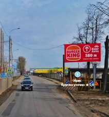 Фотография рекламного носителя, тип: Билборд 3x6, адрес: Старонагорная ул., напротив поворота на ул. Фруктовые сады, Видное, Московская область, Россия. Сторона A №1375811