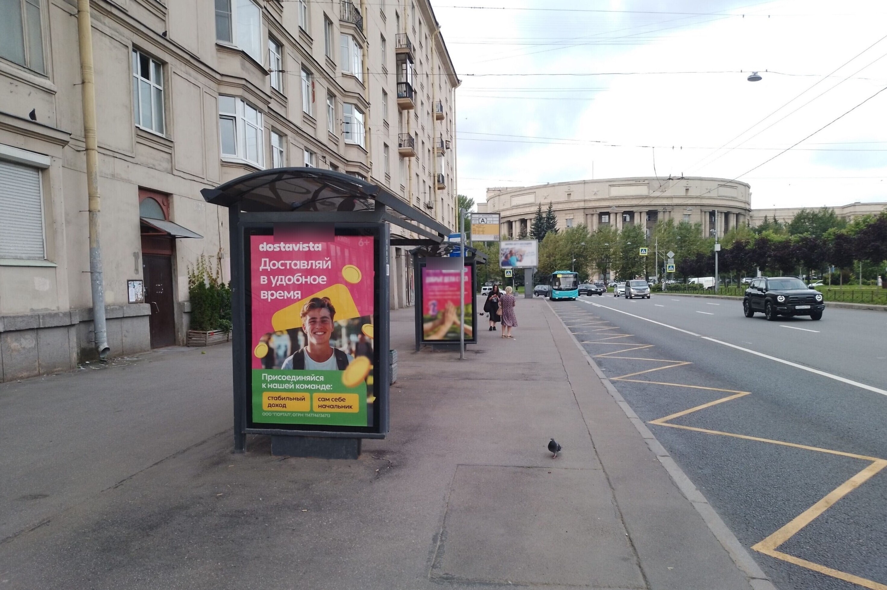 Фотография рекламного носителя, тип: Остановка 1.8x1.2, адрес: Типанова ул., д.8, поз.2, Санкт-Петербург, Россия. Сторона Б №140828