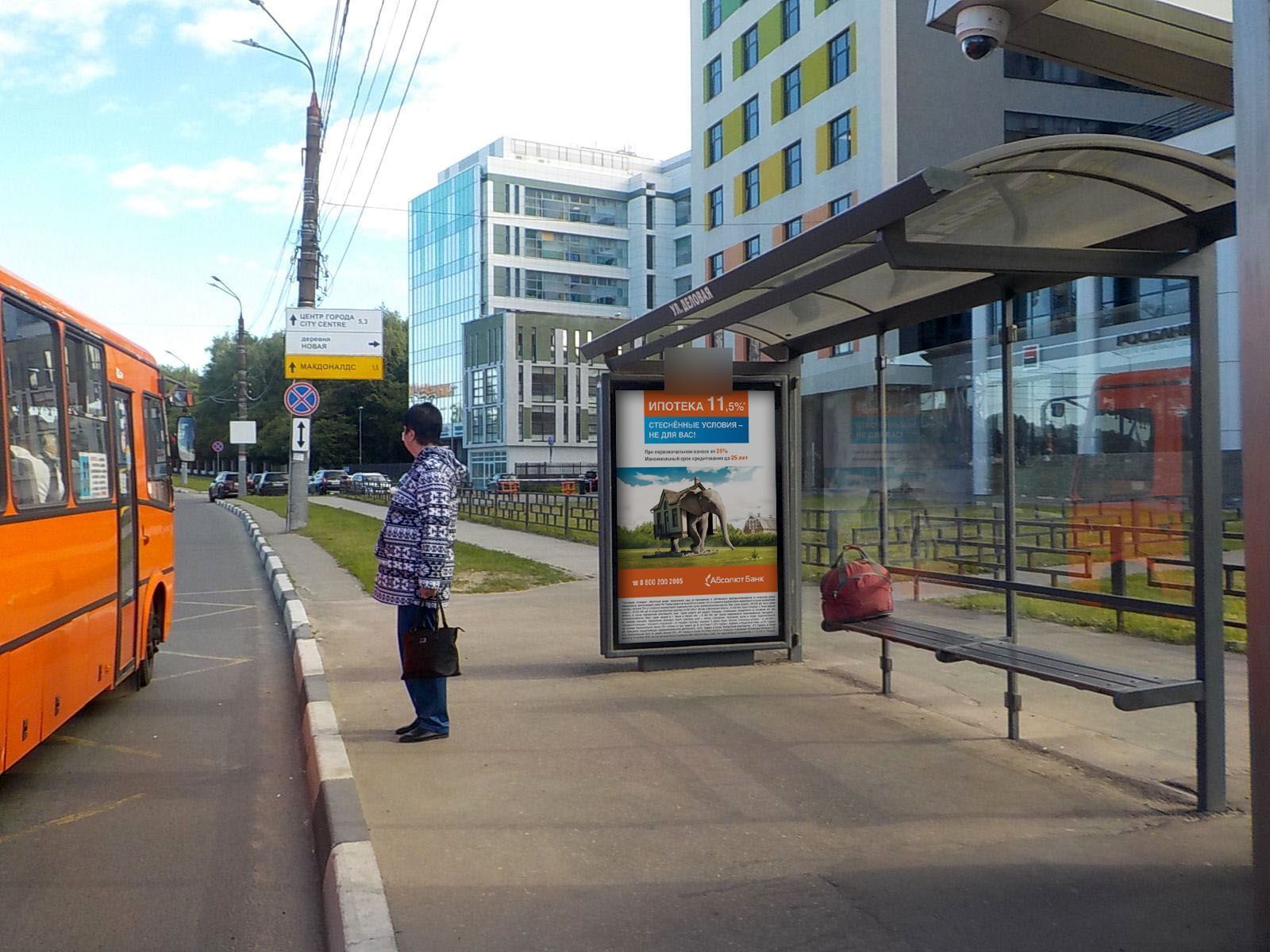 Фотография рекламного носителя, тип: Остановка 1.8x1.2, адрес: Родионова ул., ост."Деловая ул.", поз.2, Нижний Новгород, Нижегородская область, Россия. Сторона А №142390