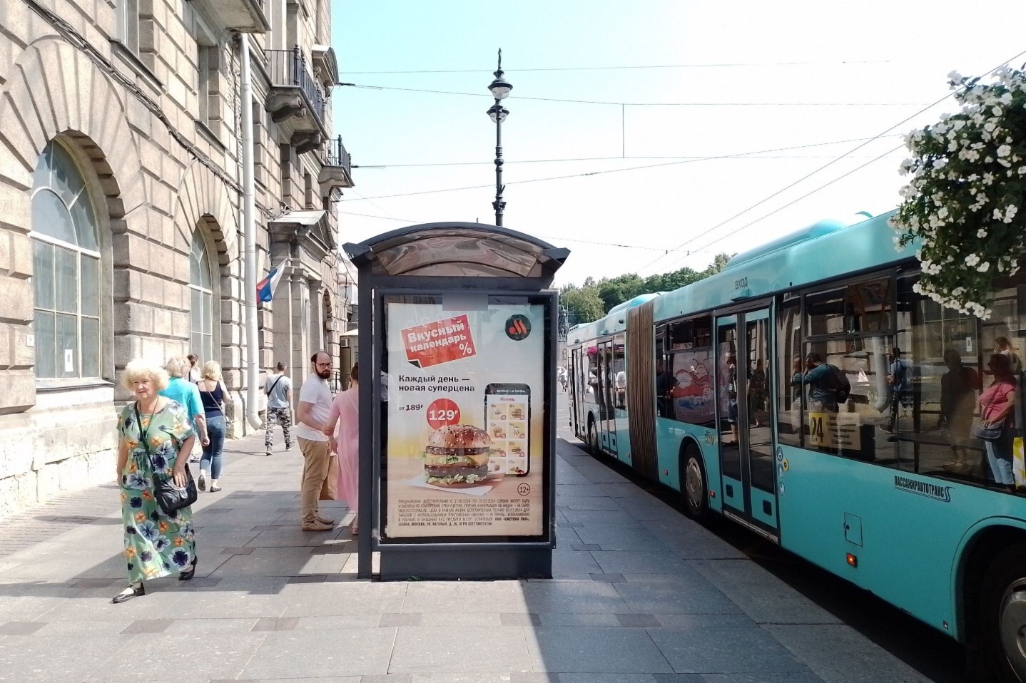 Фотография рекламного носителя, тип: Остановка 1.8x1.2, адрес: Невский пр-т., д.184, поз.2, Санкт-Петербург, Россия. Сторона Б1-Б4 №140020