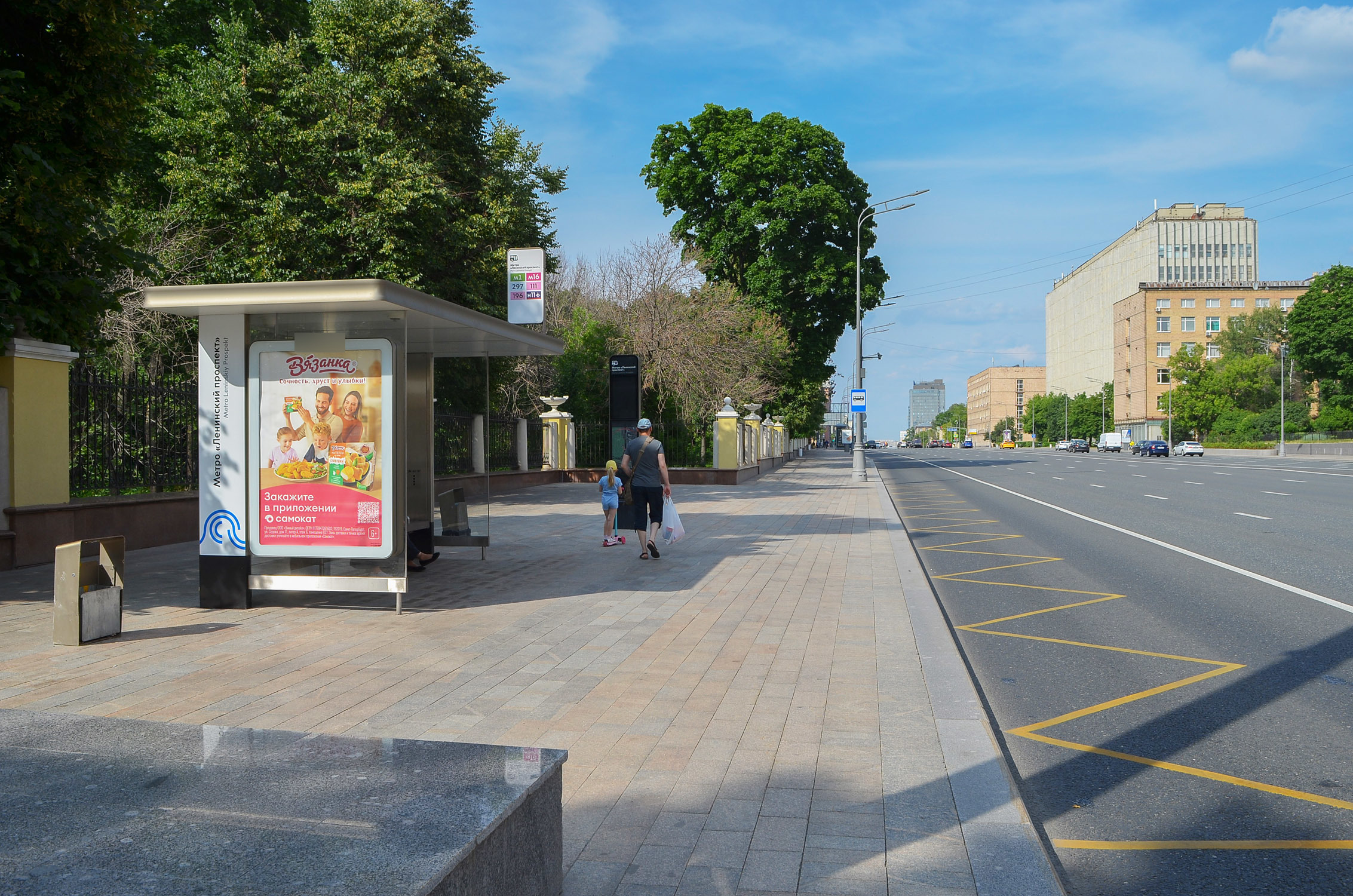 Фотография рекламного носителя, тип: Остановка 1.8x1.2, адрес: Ленинский пр-т., д.28-30, Москва, Россия. Сторона Б №499412