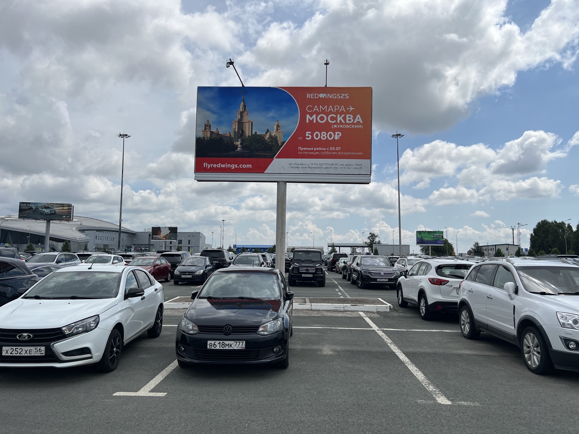 Фотография рекламного носителя, тип: Билборд 3x6, адрес: Привокзальная пл., поз.1, Самара, Самарская область, Россия. Сторона Б №1370199