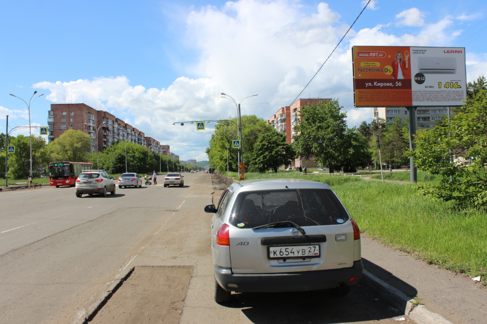 Фотография рекламного носителя, тип: Билборд 3x6, адрес: Первостроителей пр-т., д.18, Комсомольск-на-Амуре, Хабаровский край, Россия. Сторона А №1370277