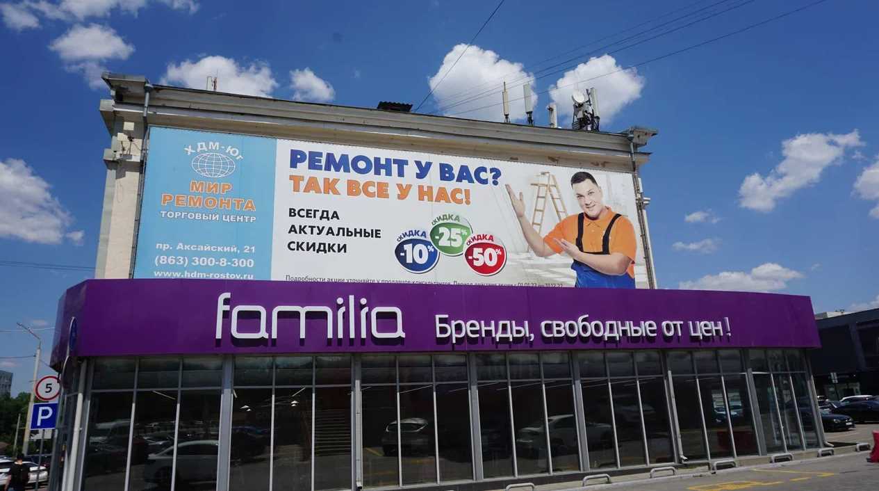 Фотография рекламного носителя, тип: Брандмауэр, адрес: М.Нагибина пр-т., д.32в, поз.3, Ростов-на-Дону, Ростовская область, Россия. Сторона A №848687