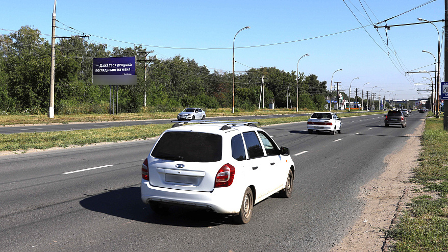 Фотография рекламного носителя, тип: Билборд 3x6, адрес: 500 м от кольцевой развязки Ботаническая ул. Х Южное ш., Тольятти, Самарская область, Россия. Сторона B №1329729