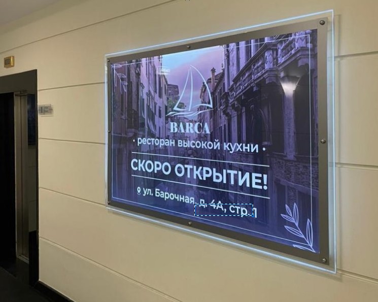 Фотография рекламного носителя, тип: Лайтбокс, адрес: Бизнес-центр «Золотая Шпалерная», Шпалерная ул., д.54В, Санкт-Петербург, Россия. Сторона/вариант №1095876