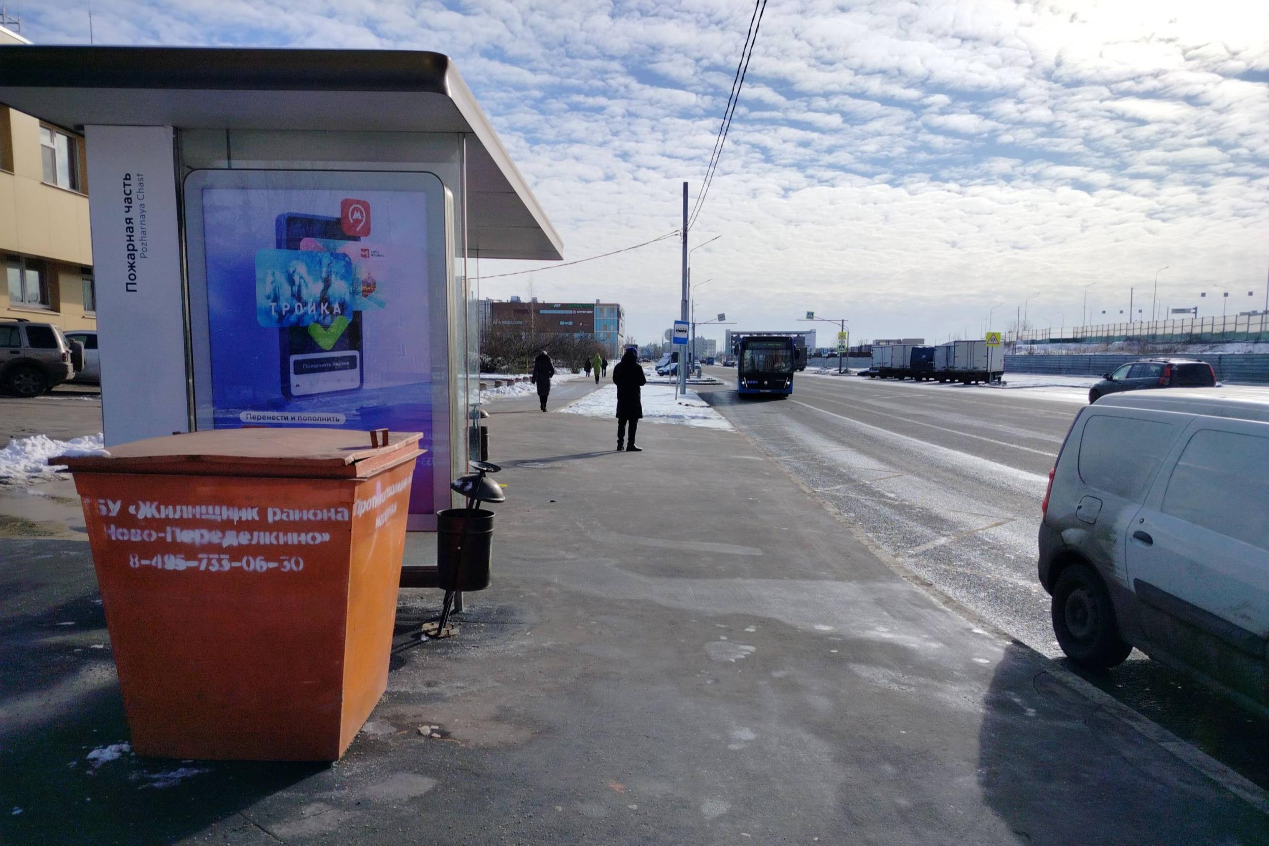 Фотография рекламного носителя, тип: Остановка 1.8x1.2, адрес: Федосьино ул., ост. "Школа", поз.2, Москва, Россия. Сторона Б №935939