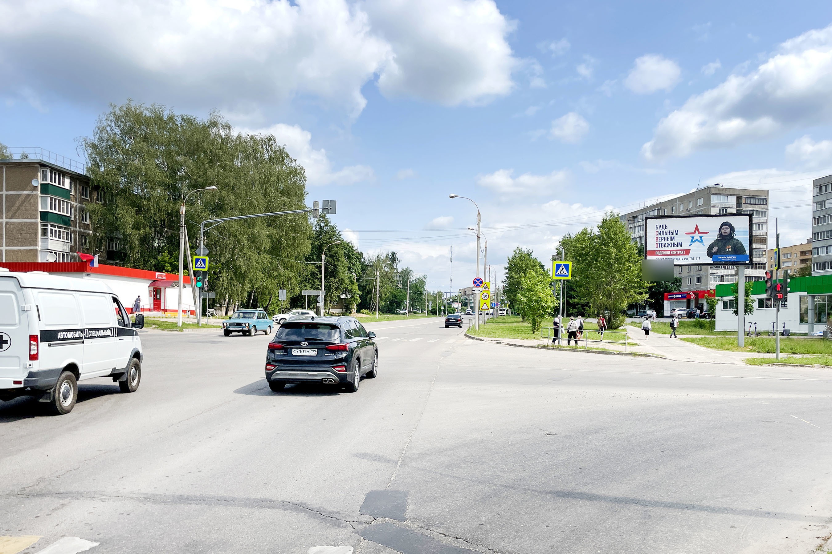 Фотография рекламного носителя, тип: Билборд 3x6, адрес: Антипова ул., д.21А, Егорьевск, Московская область, Россия. Сторона А №1078833