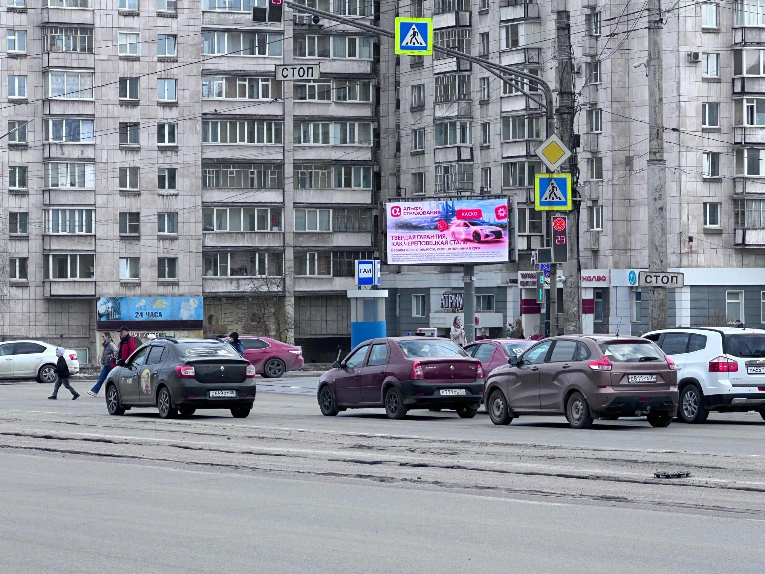 Фотография рекламного носителя, тип: Билборд 3x6, адрес: Победы пр-т., д.72/90, Череповец, Вологодская область, Россия. Сторона A1 №462100