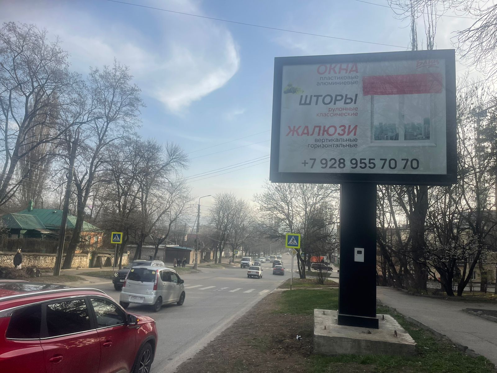 Фотография рекламного носителя, тип: Ситиборд 2.7x3.7, адрес: Фоменко ул., д.27, Кисловодск, Ставропольский край, Россия. Сторона A1-A6 №1377604