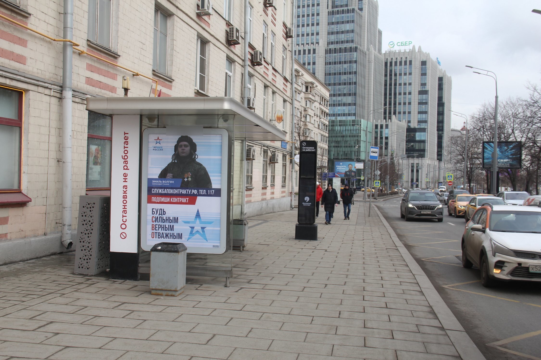 Фотография рекламного носителя, тип: Остановка 1.8x1.2, адрес: Оружейный пер., д.25, ост. Фадеева ул., Москва, Россия. Сторона Б №335495