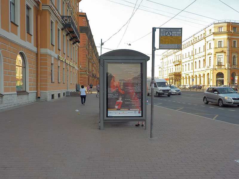 Фотография рекламного носителя, тип: Остановка 1.8x1.2, адрес: Труда пл., д.3 Х Галерная ул., Санкт-Петербург, Россия. Сторона В №164160