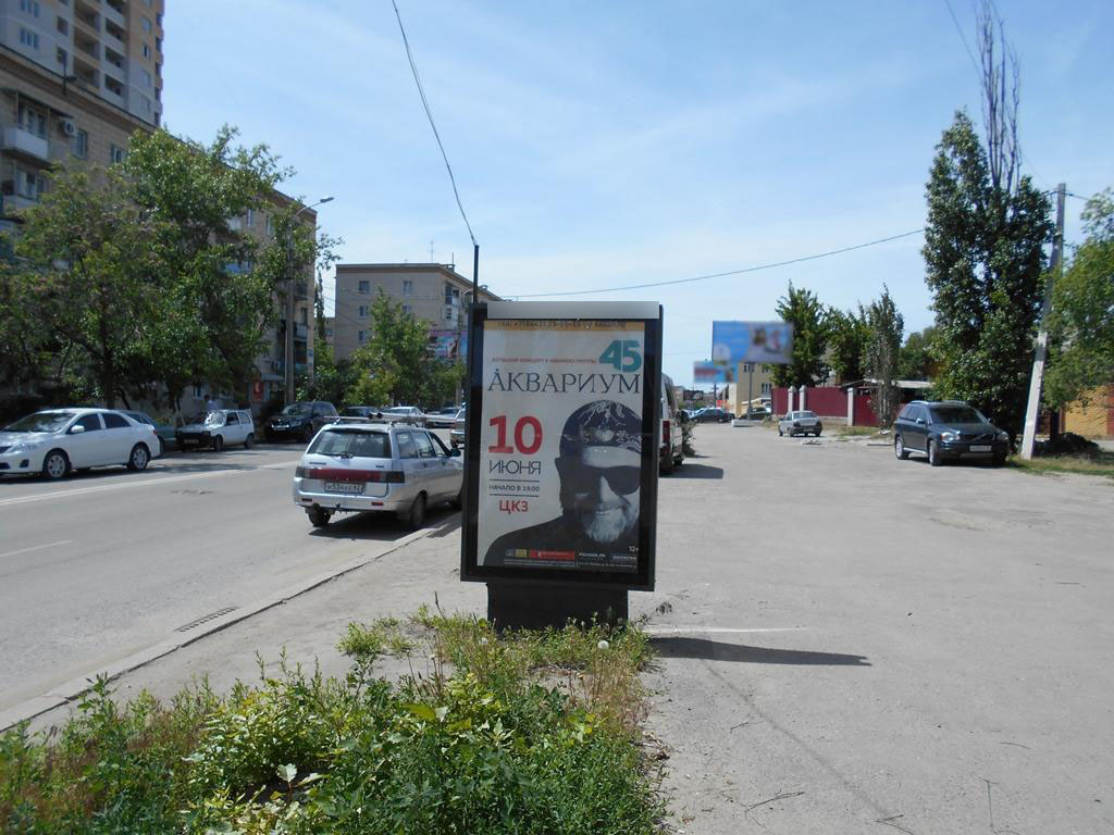 Фотография рекламного носителя, тип: Ситиформат 1.8x1.2, адрес: Коммунистическая ул. Х Пражская ул., Волгоград, Волгоградская область, Россия. Сторона A №82785