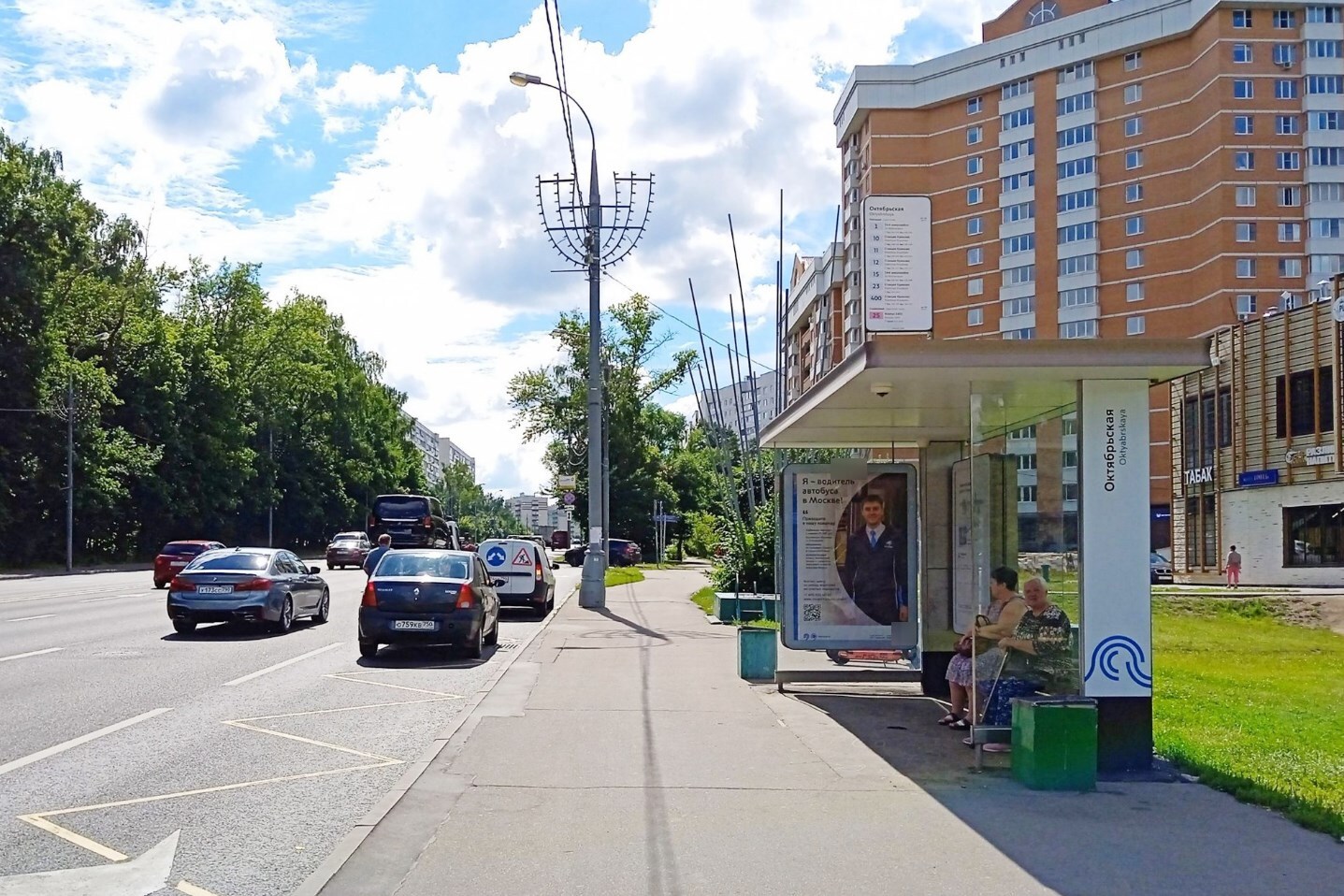 Фотография рекламного носителя, тип: Остановка 1.8x1.2, адрес: Панфиловский пр-т., д.40с, Зеленоград, Москва, Россия. Сторона А №950402