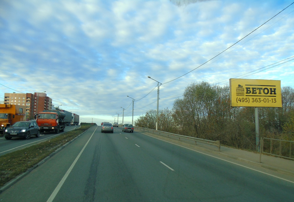 Фотография рекламного носителя, тип: Билборд 3x6, адрес: К. Маркса Х Волоколамское ш., Клин, Московская область, Россия. Сторона A №5679