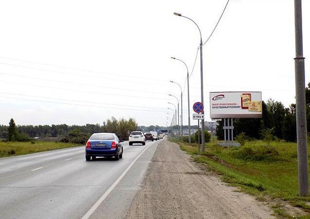 Фотография рекламного носителя, тип: Билборд 3x6, адрес: Омская а/д, 200м, Новосибирск, Новосибирская область, Россия. Сторона А №187416