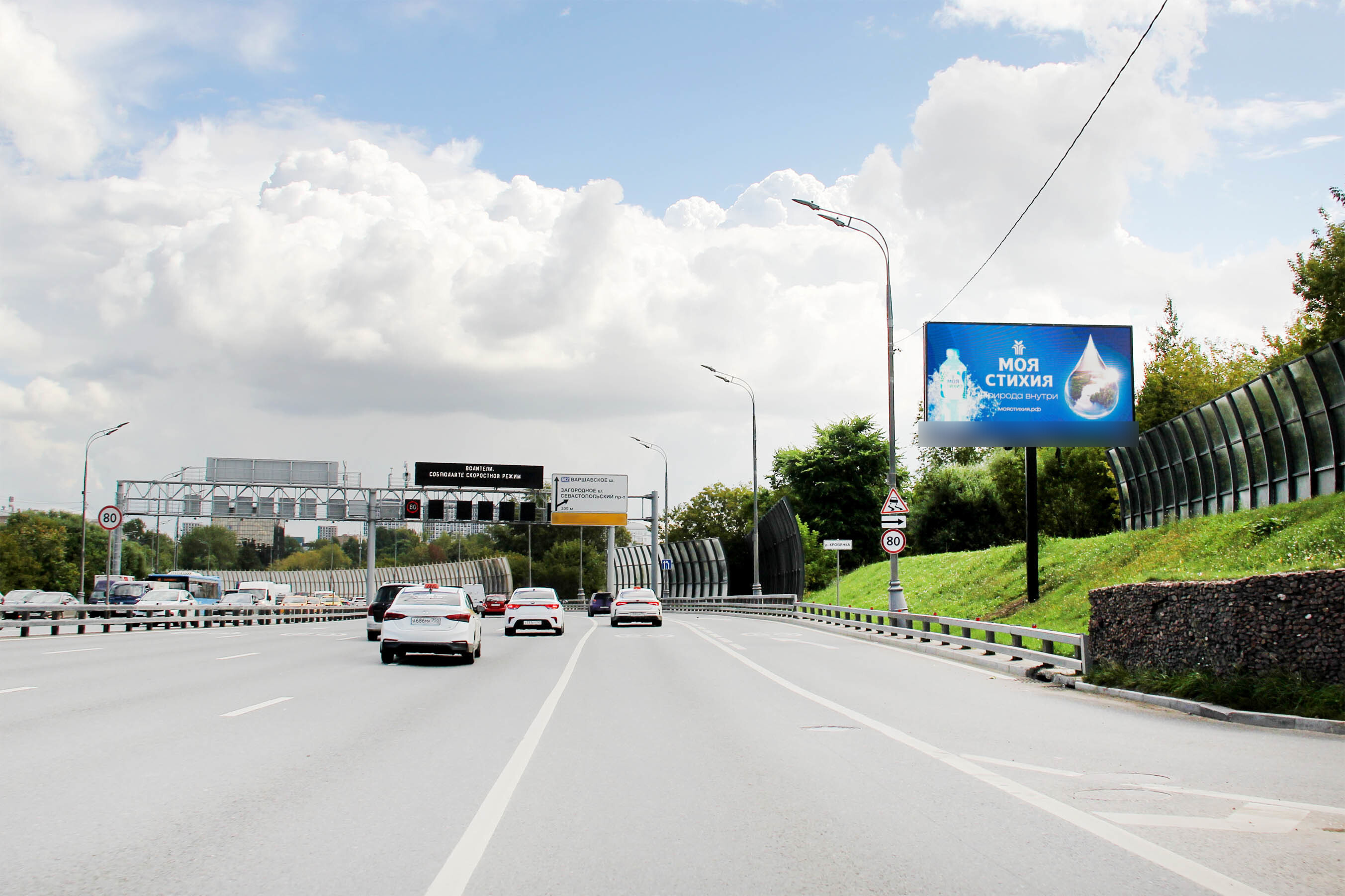 Фотография рекламного носителя, тип: Билборд 3x6, адрес: ТТК, 250 м до съезда на Загородное ш., Москва, Россия. Сторона А1 №578754