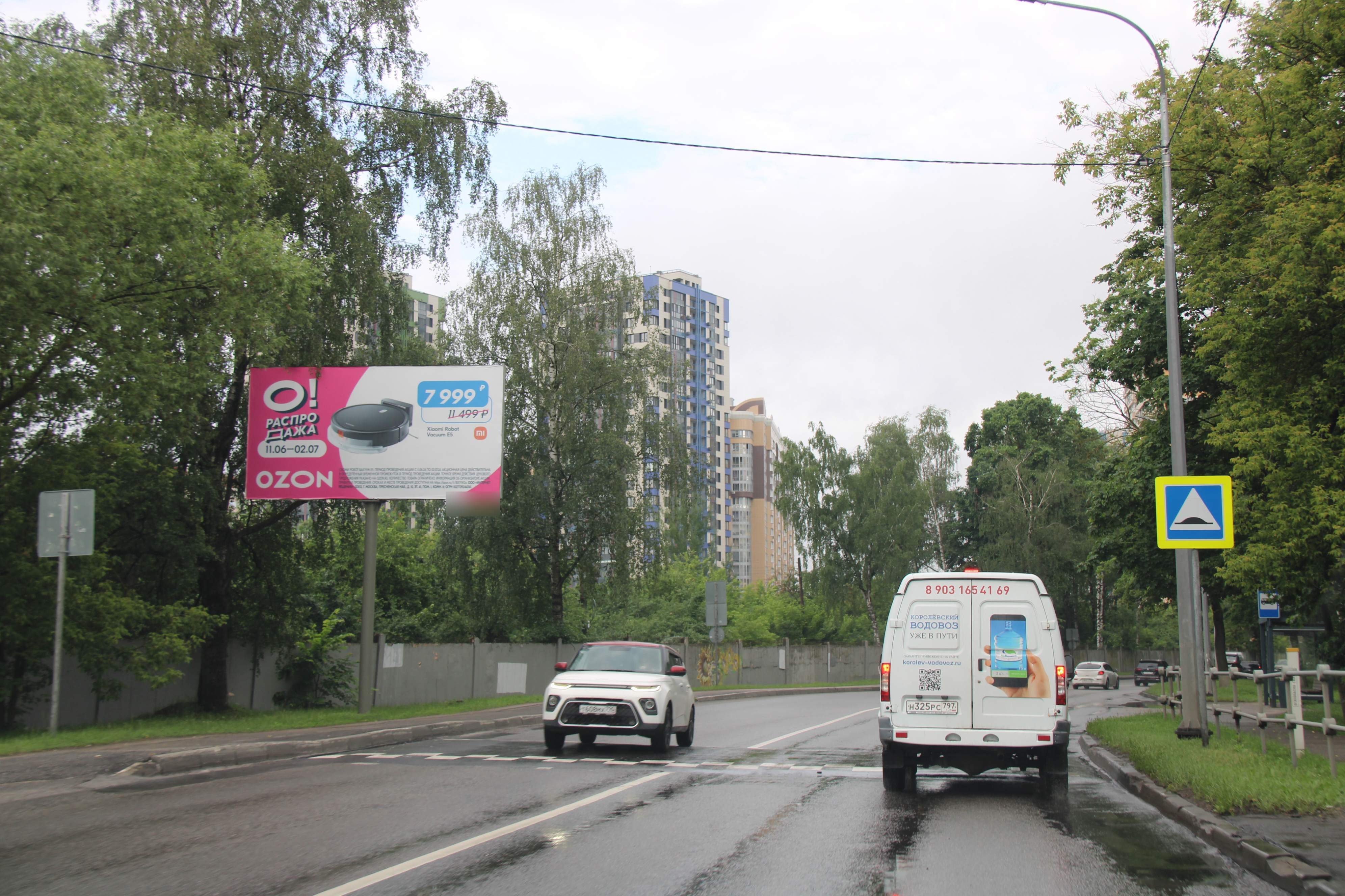 Фотография рекламного носителя, тип: Билборд 3x6, адрес: Пионерская ул., д.34, Королев, Московская область, Россия. Сторона Б №945398