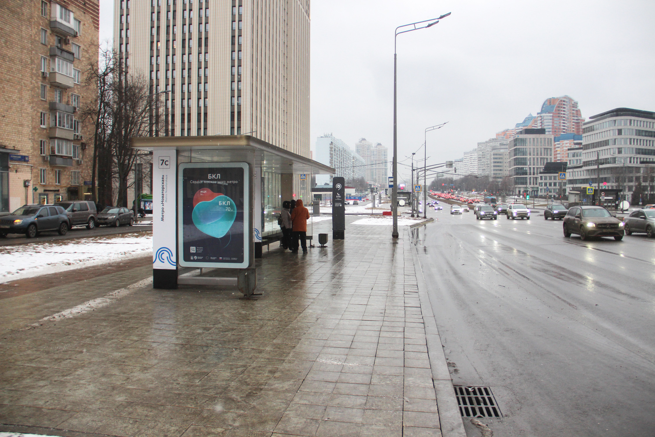 Фотография рекламного носителя, тип: Остановка 1.8x1.2, адрес: Ленинский пр-т., д.95, поз.1, Москва, Россия. Сторона Б №499452