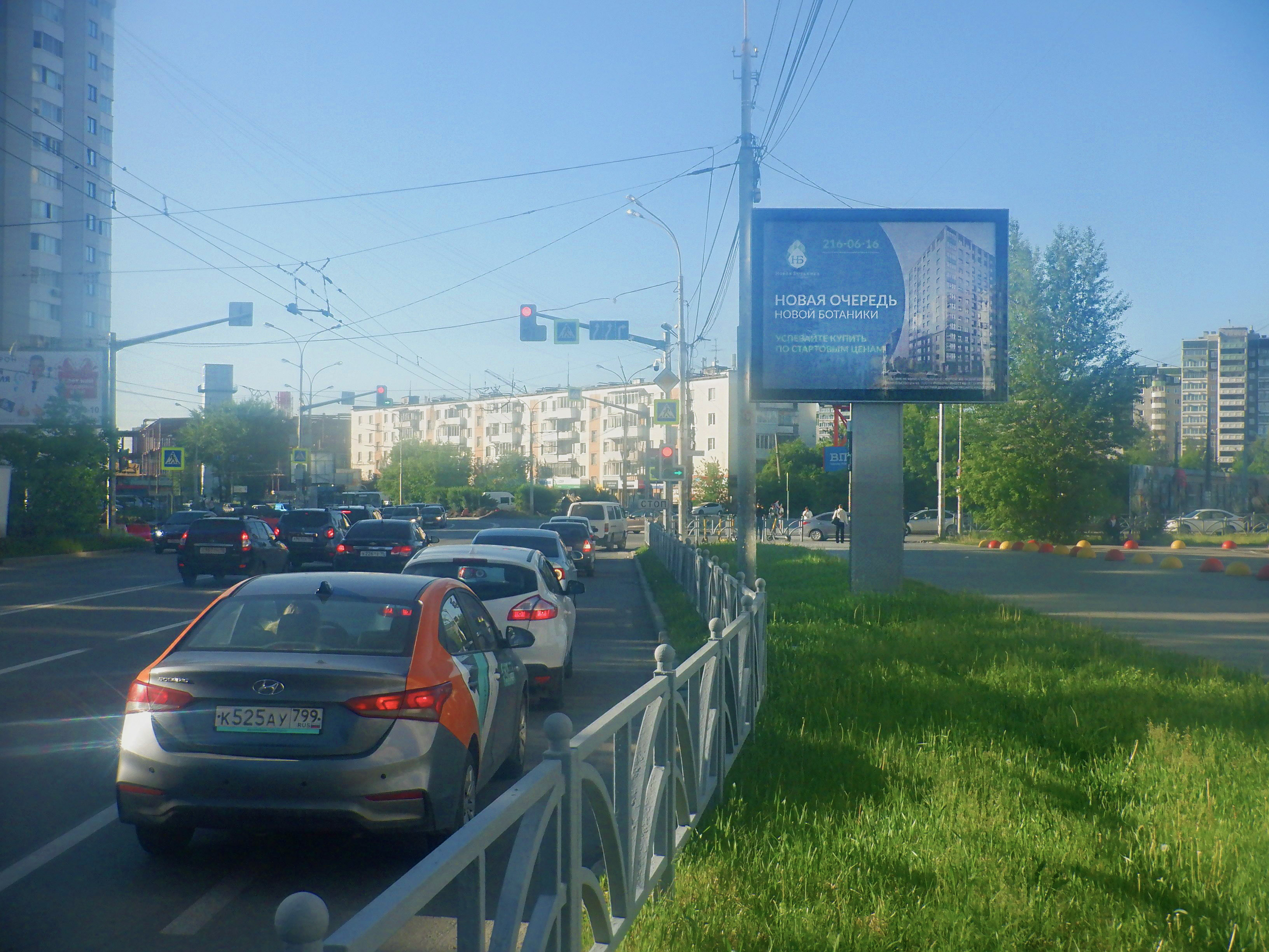 Фотография рекламного носителя, тип: Ситиборд 2.7x3.7, адрес: Белинского ул., д.222 Х Фучика ул., Екатеринбург, Свердловская область, Россия. Сторона A1-A6 №563245