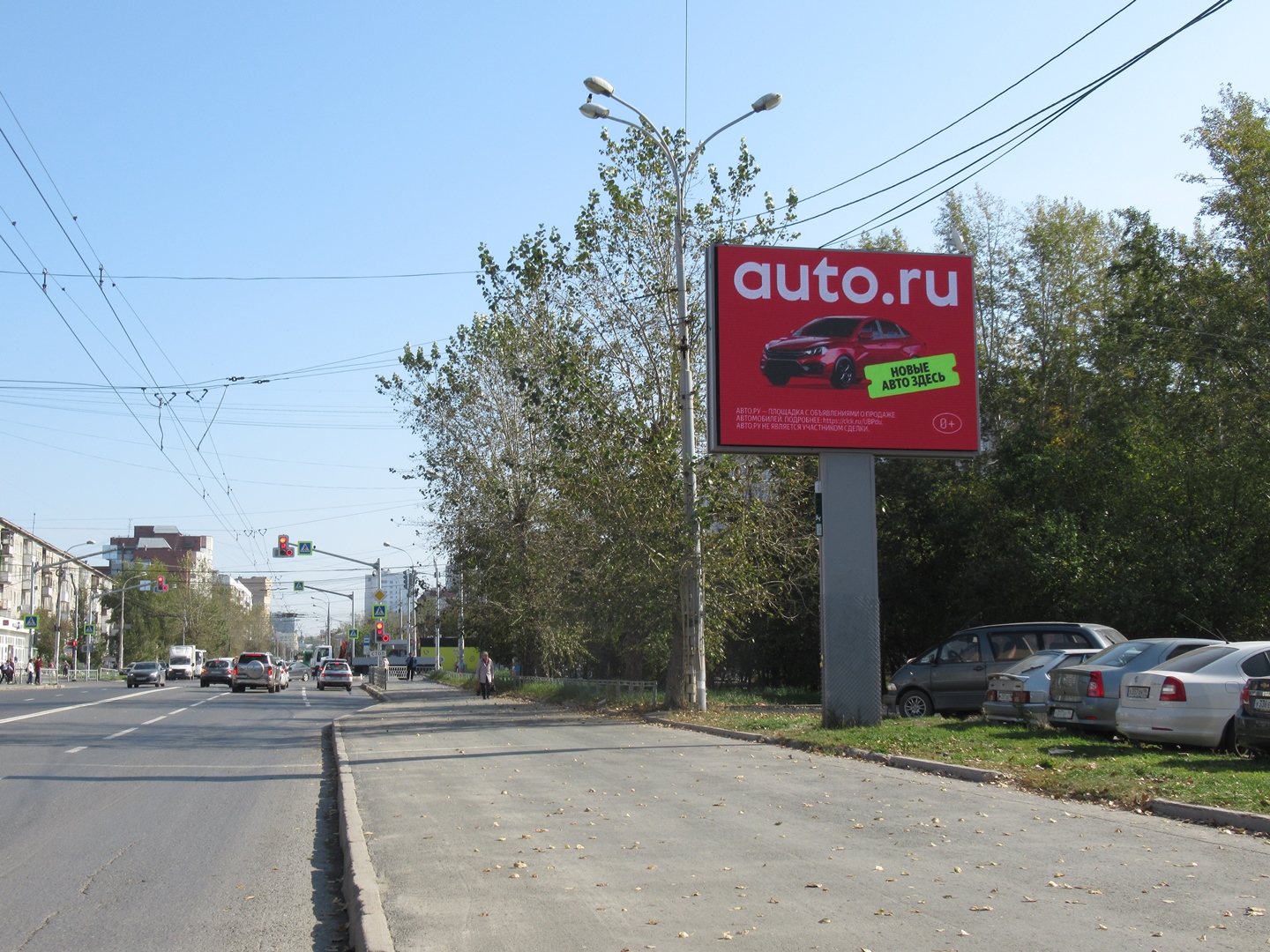 Фотография рекламного носителя, тип: Ситиборд 2.7x3.7, адрес: Крауля ул., д.73, Екатеринбург, Свердловская область, Россия. Сторона A1-A7 №957243