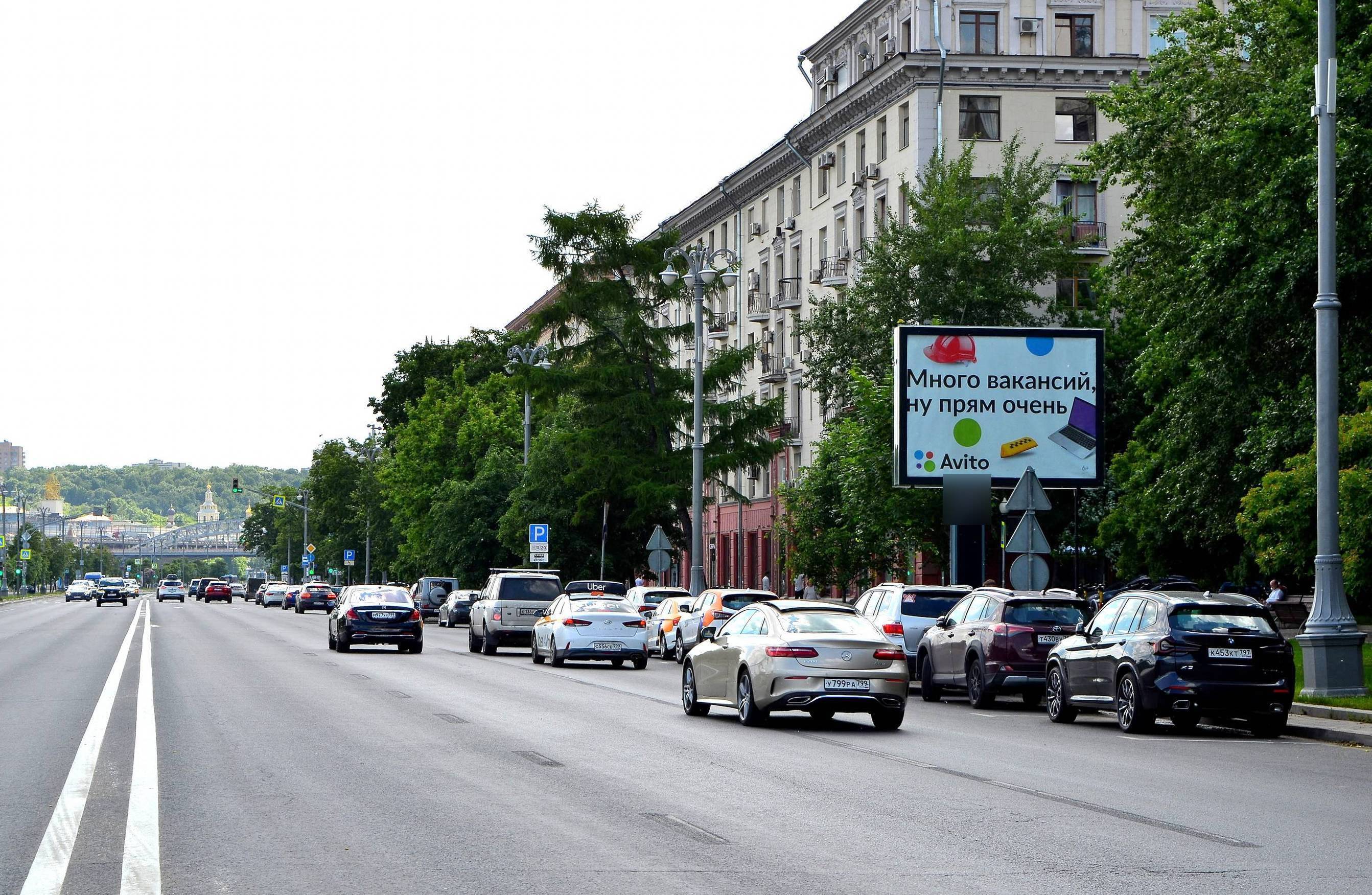 Фотография рекламного носителя, тип: Ситиборд 2.7x3.7, адрес: Фрунзенская наб., д.32, Москва, Россия. Сторона А1-А5 №809266