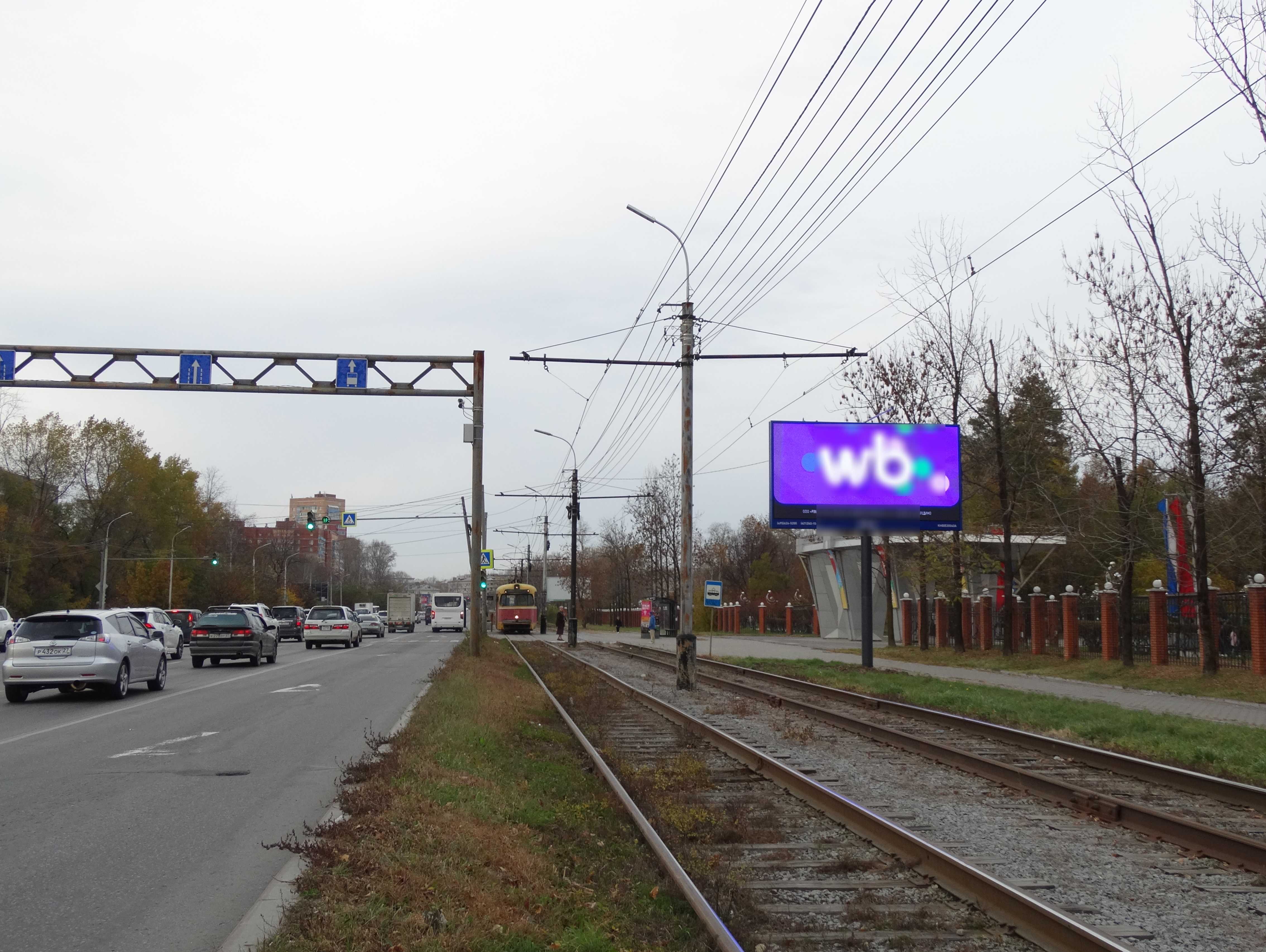 Фотография рекламного носителя, тип: Билборд 3x6, адрес: Краснореченская ул., Хабаровск, Хабаровский край, Россия. Сторона А1 №293608