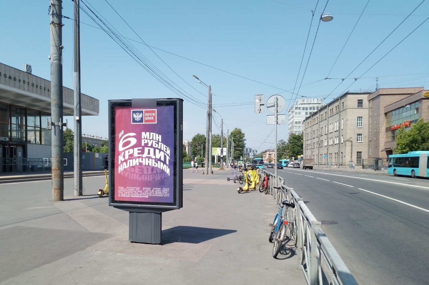 Фотография рекламного носителя, тип: Ситиформат 1.8x1.2, адрес: Бабушкина ул., д.69, Санкт-Петербург, Россия. Сторона Б №635522