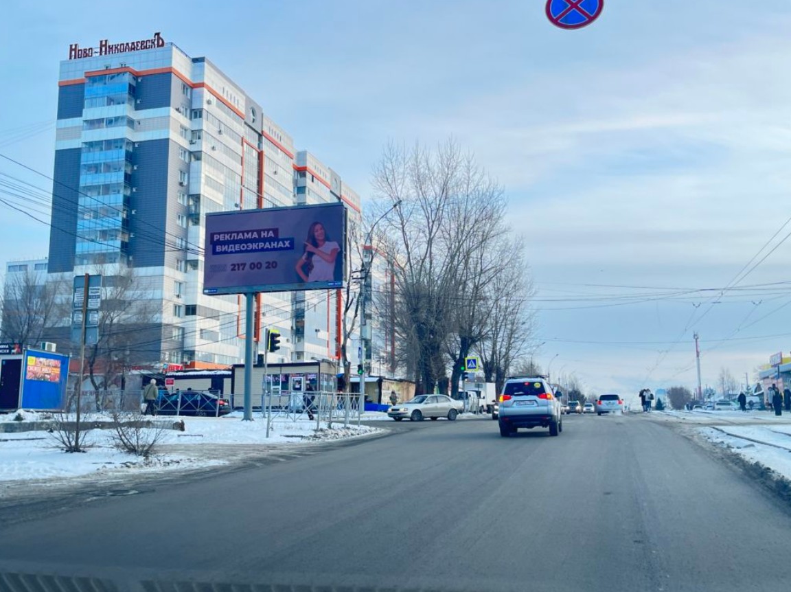 Фотография рекламного носителя, тип: Билборд 3x6, адрес: Троллейная ул. Х Плахотного ул., д.2б, Новосибирск, Новосибирская область, Россия. Сторона B1-B10 №184592