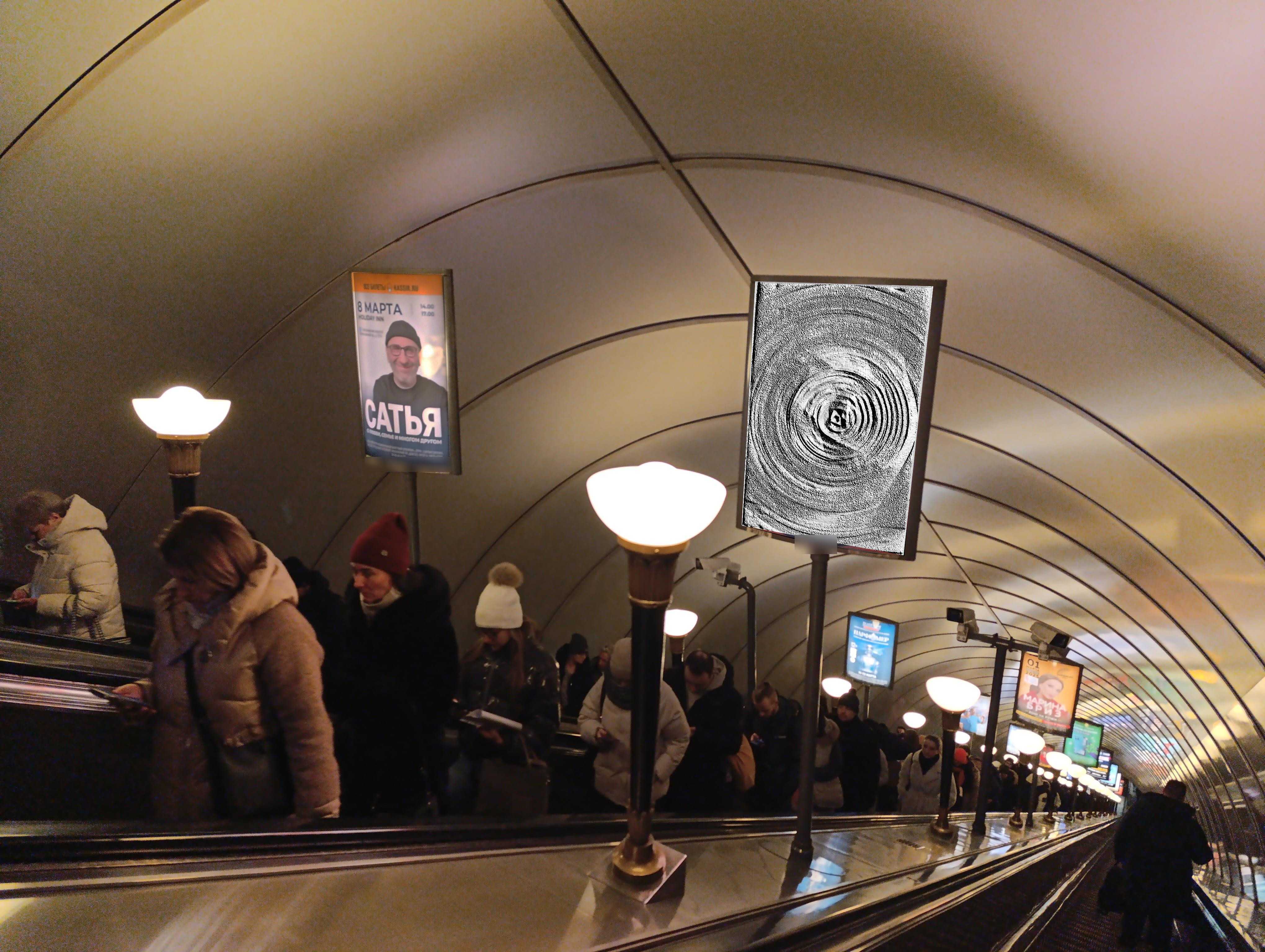 Фотография рекламного носителя, тип: Лайтбокс, адрес: Станция метро «Петроградская», линия Московско-Петроградская, Санкт-Петербург, Россия. Сторона/вариант Б №1062302