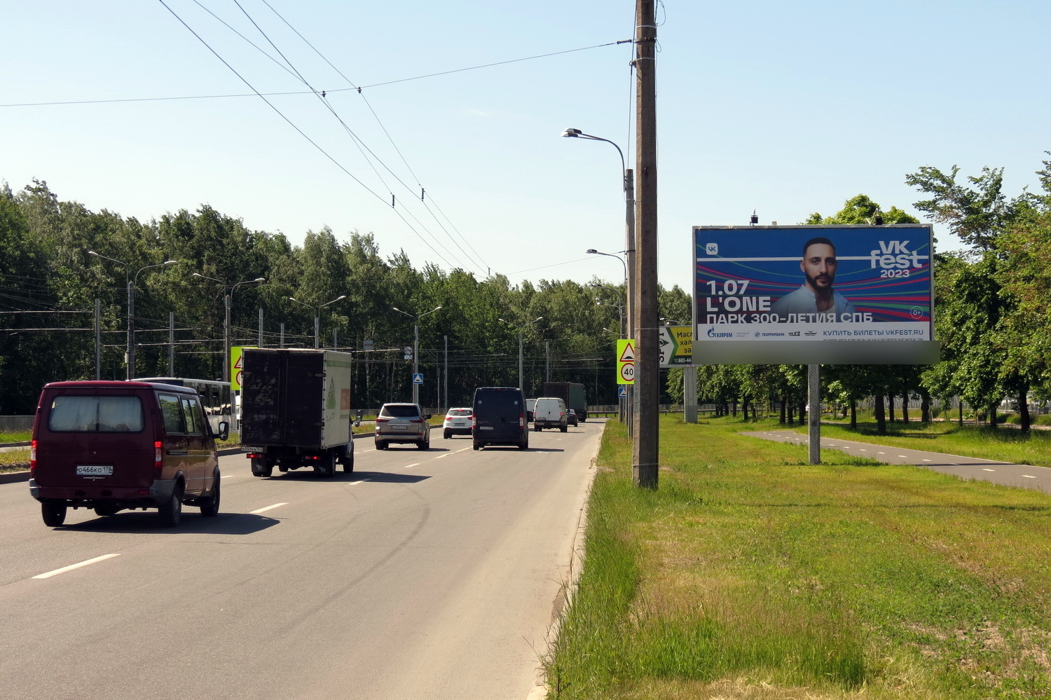 Фотография рекламного носителя, тип: Билборд 3x6, адрес: Косыгина пр-т., д.4, Санкт-Петербург, Россия. Сторона А1 №684179
