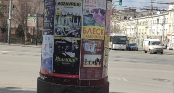 Фотография рекламного носителя, тип: Уличный информационный стенд, адрес: Большая Садовая ул., д.46/30, Ростов-на-Дону, Ростовская область, Россия. Сторона Б5 №1332780