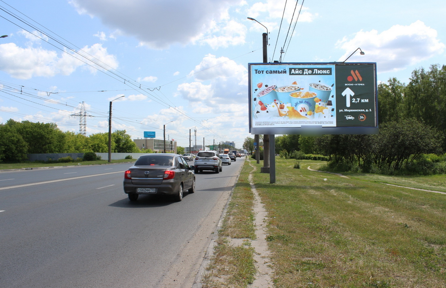 Фотография рекламного носителя, тип: Билборд 3x6, адрес: Московское ш., поз. 1, Рязань, Рязанская область, Россия. Сторона Ah1-Ah10 №1350280