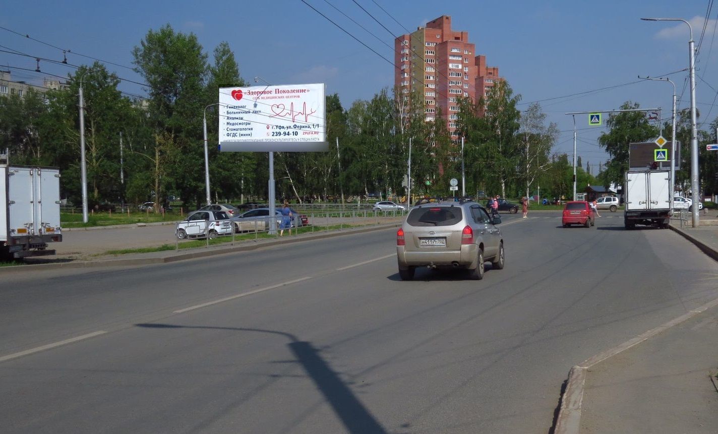 Фотография рекламного носителя, тип: Билборд 3x6, адрес: Баландина б-р. Х Тухвата Янаби б-р., д.22, Уфа, Республика Башкортостан, Россия. Сторона Б №91830