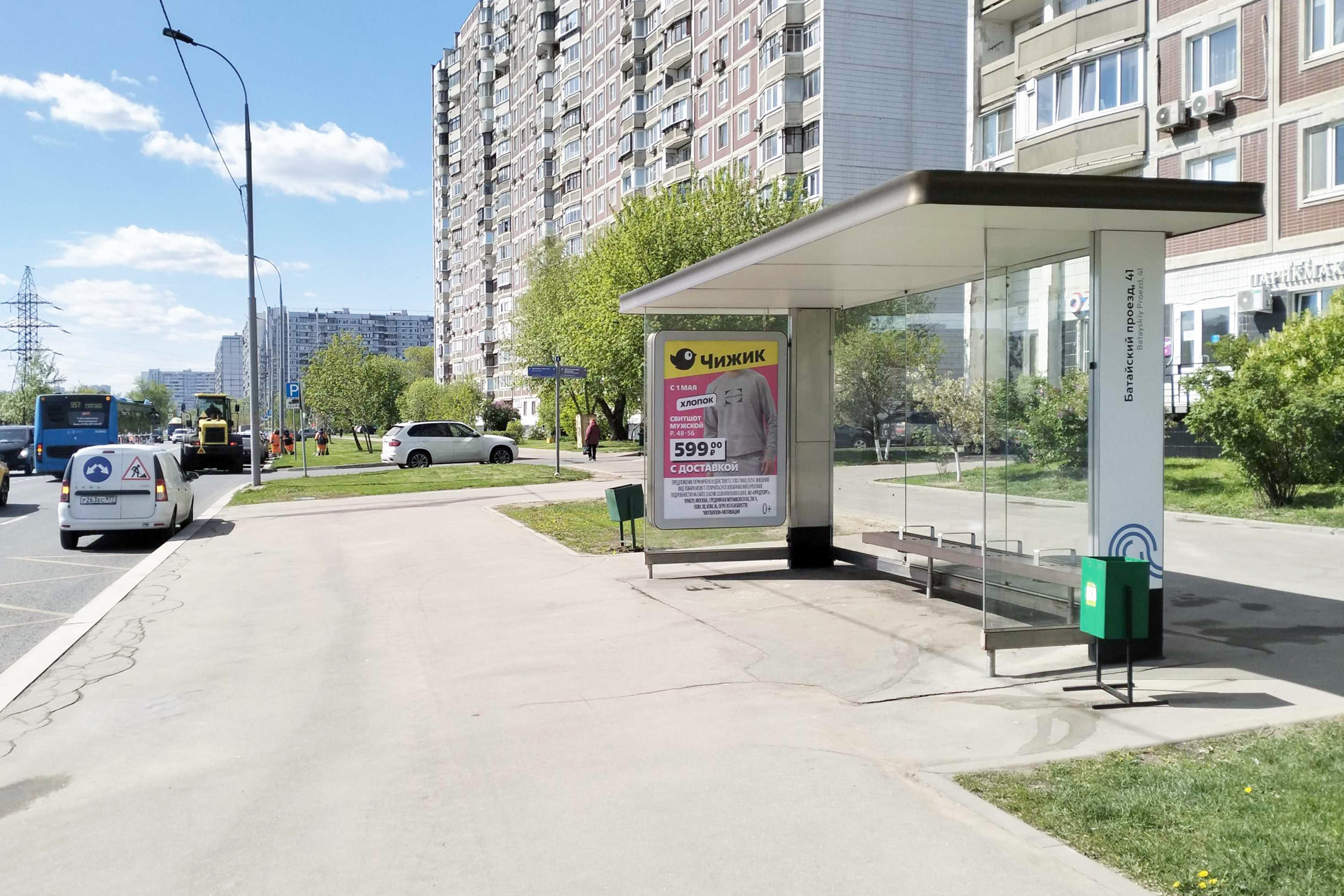 Фотография рекламного носителя, тип: Остановка 1.8x1.2, адрес: Батайский пр-зд., д.41, Москва, Россия. Сторона А №923363