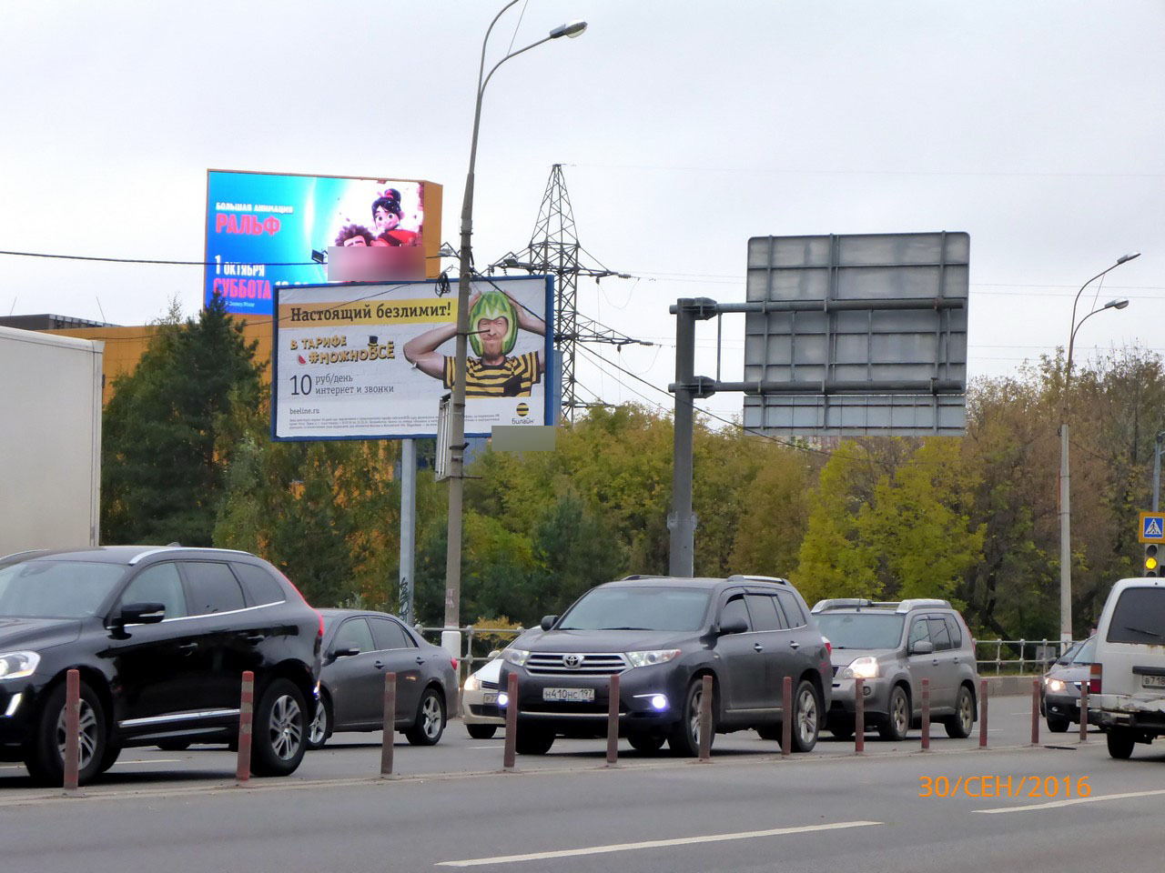 Фотография рекламного носителя, тип: Билборд 3x6, адрес: Олимпийский пр-т., перед ж-д эстакадой, левая сторона, Мытищи, Московская область, Россия. Сторона B №4284
