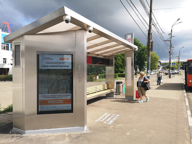 Фотография рекламного носителя, тип: Остановка, адрес: Переходникова ул., ост. Новикова-Прибоя ул., Нижний Новгород, Нижегородская область, Россия. Сторона B1-В10 №872294