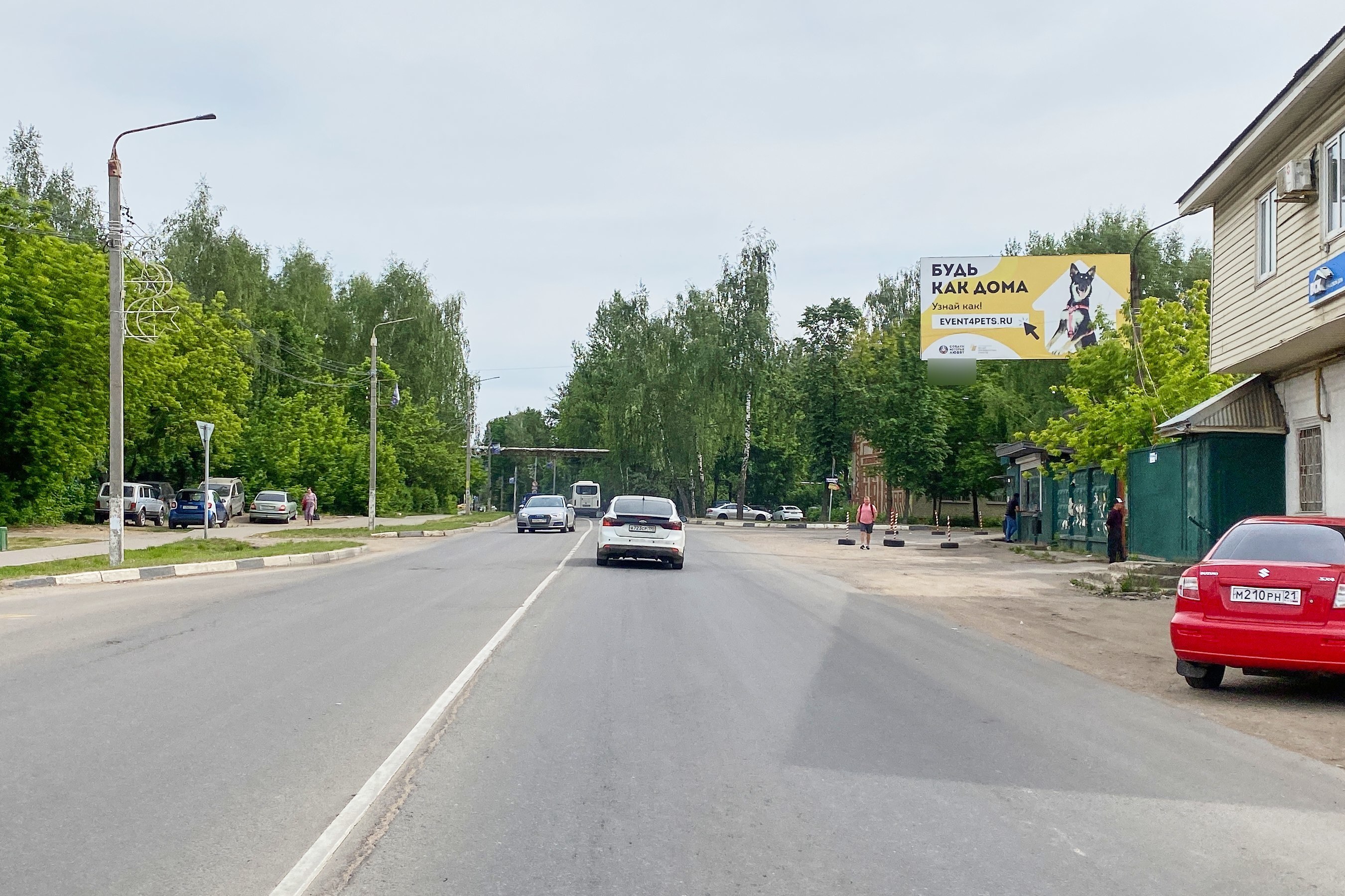Фотография рекламного носителя, тип: Билборд 3x6, адрес: Февральская ул., д.14Г, Апрелевка, Московская область, Россия. Сторона А №1045379