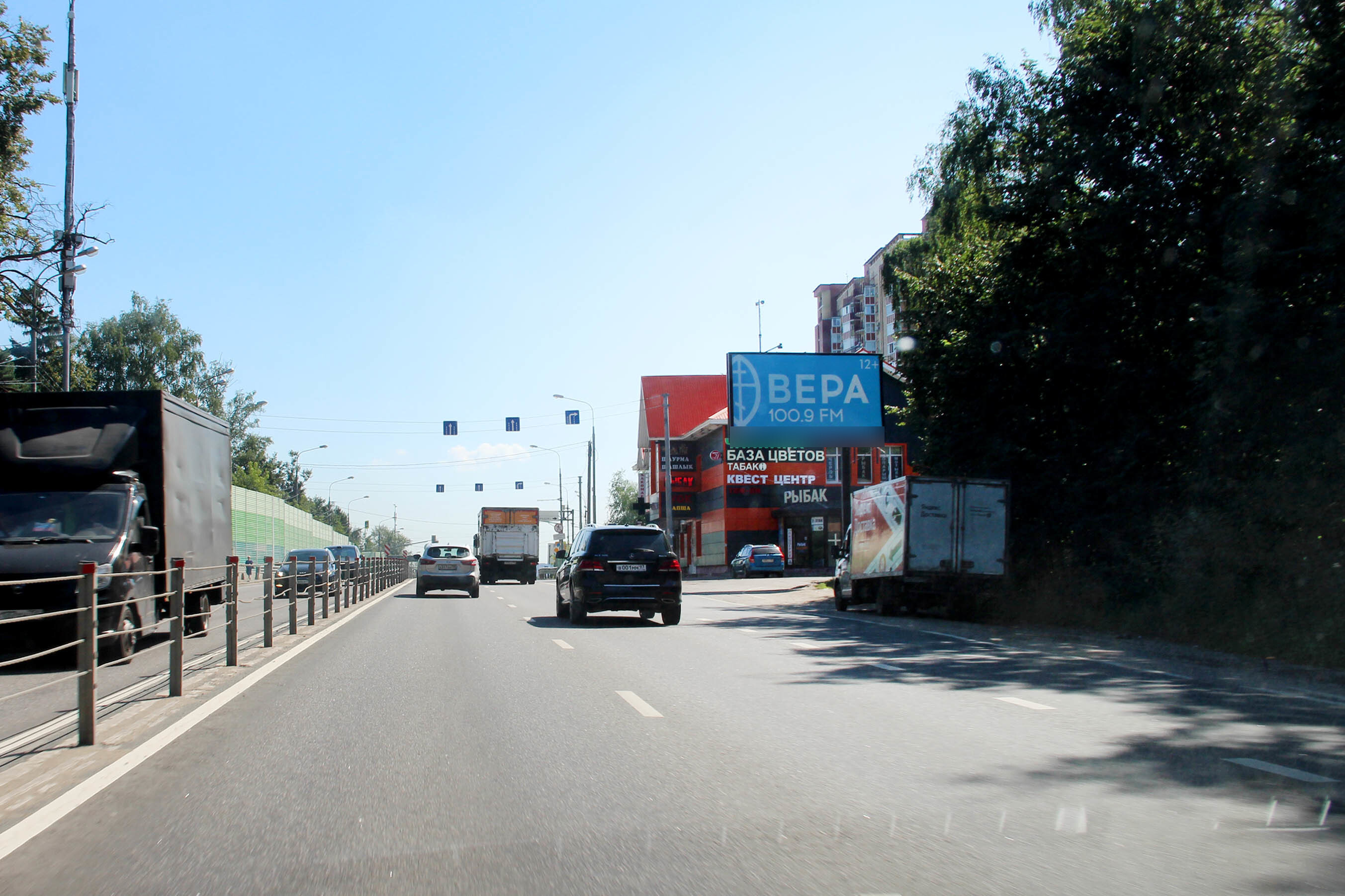 Фотография рекламного носителя, тип: Билборд 3x6, адрес: Можайское ш., 29 300м, Одинцово, Московская область, Россия. Сторона А №887664