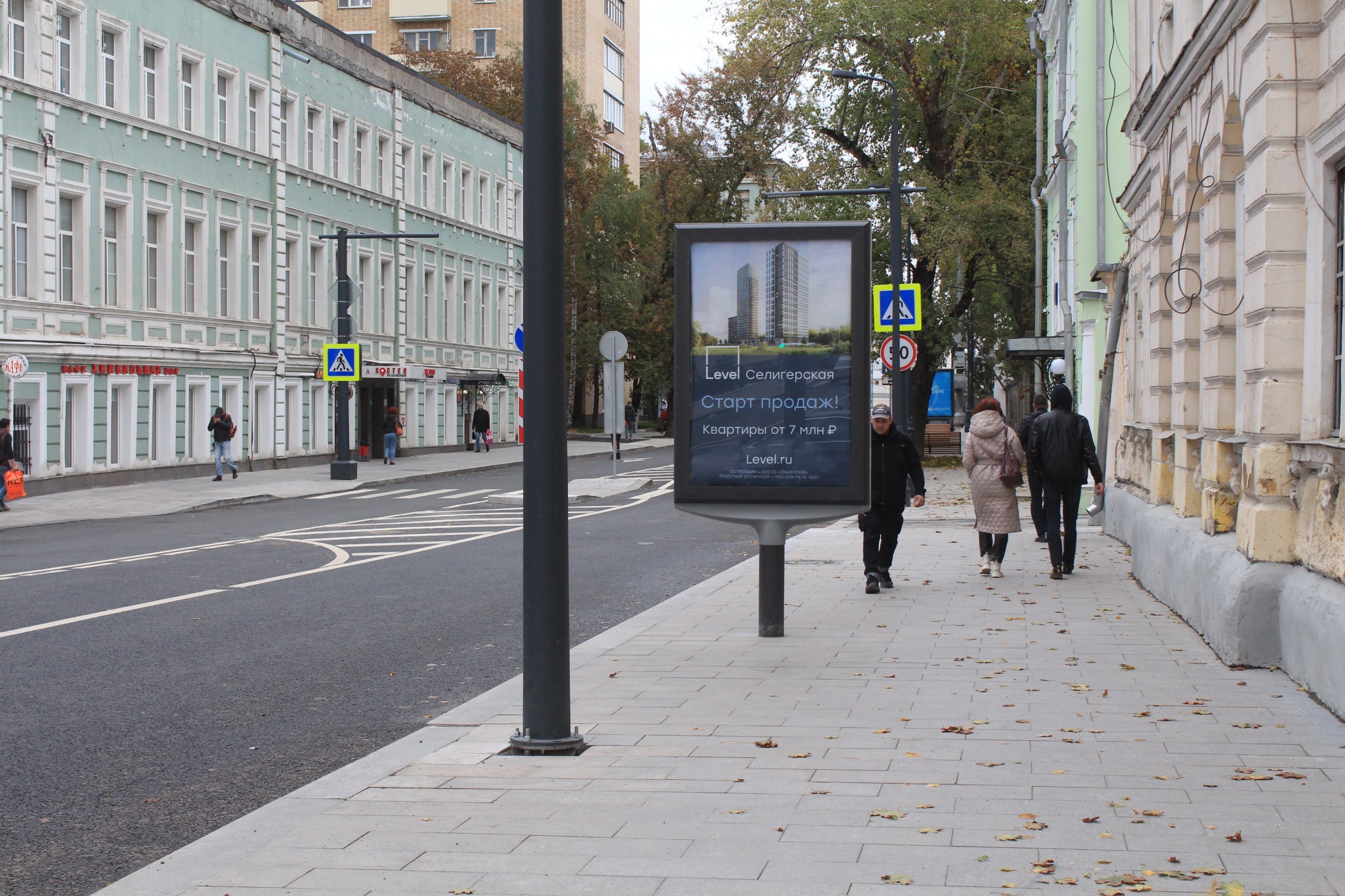Фотография рекламного носителя, тип: Ситиформат 1.8x1.2, адрес: Басманная Новая ул., д.12, стр.2, Москва, Россия. Сторона A1-А5 №537720